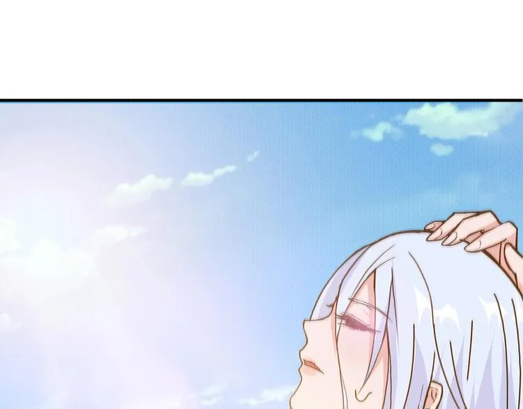 第30话 泳池边的邀请 第75页