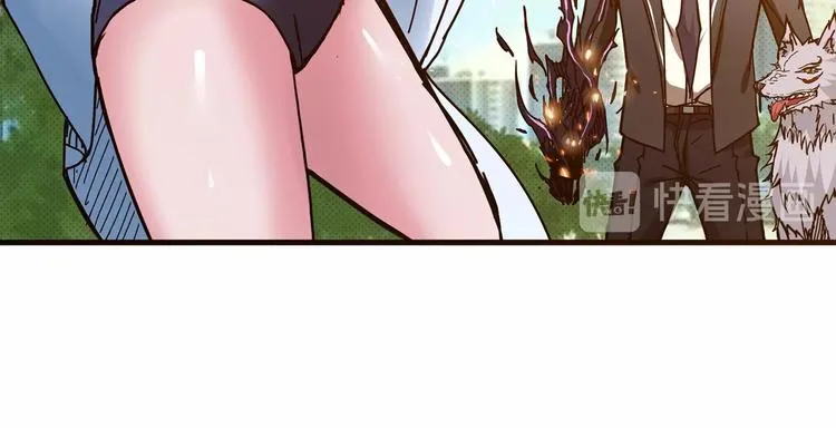 第30话 泳池边的邀请 第84页