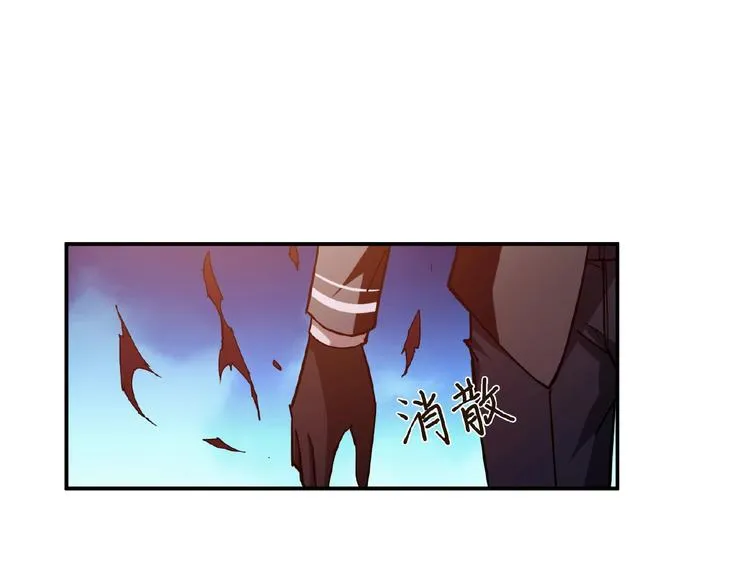 第30话 泳池边的邀请 第85页