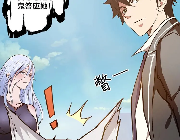 第31话 独行的决意 第7页