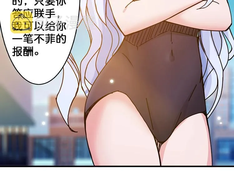 第31话 独行的决意 第14页