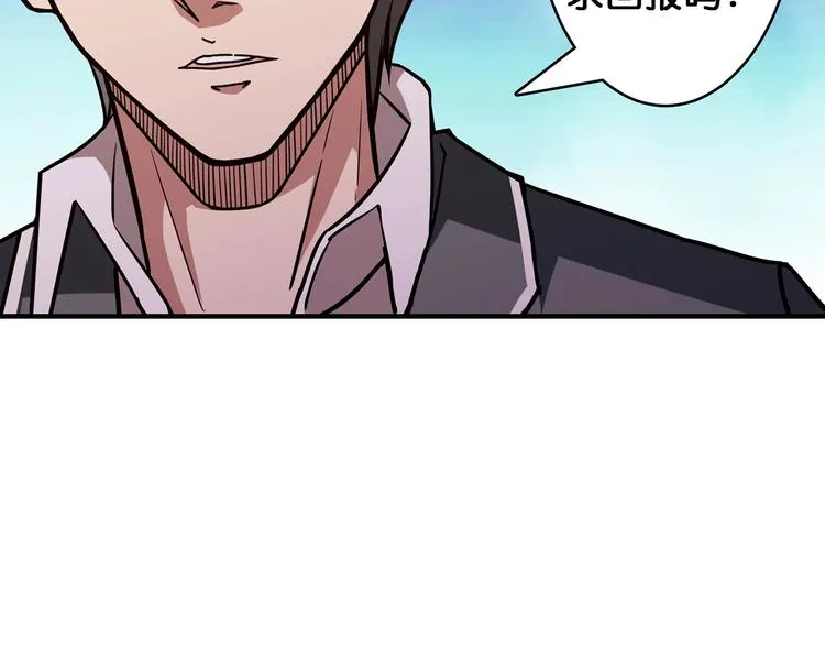 第31话 独行的决意 第27页