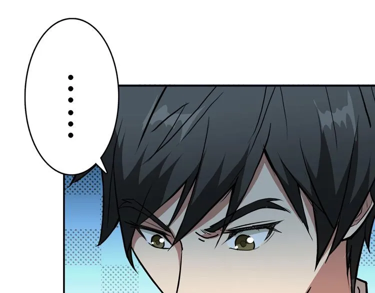 第31话 独行的决意 第35页