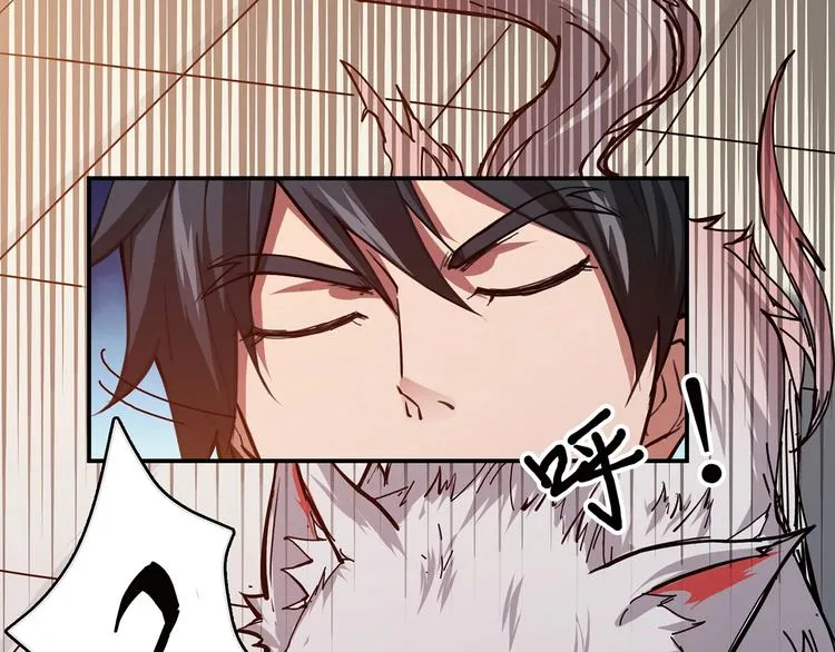 第31话 独行的决意 第39页