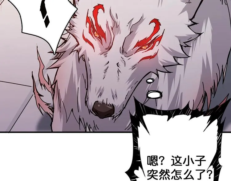 第31话 独行的决意 第40页
