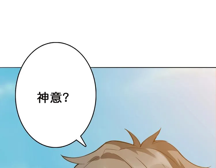 第31话 独行的决意 第62页