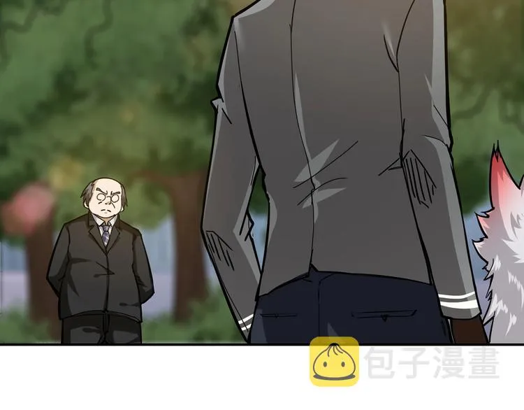 第31话 独行的决意 第74页