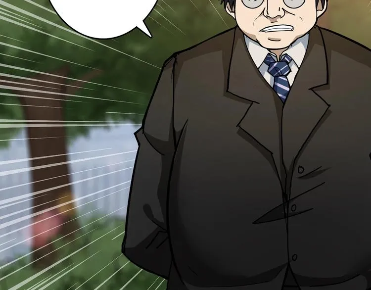 第31话 独行的决意 第77页