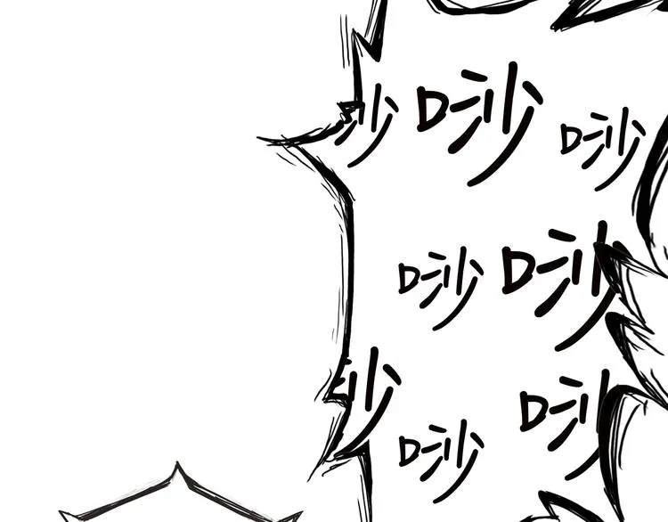 第31话 独行的决意 第92页