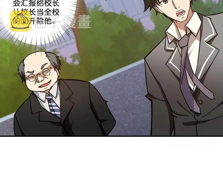第31话 独行的决意 第95页