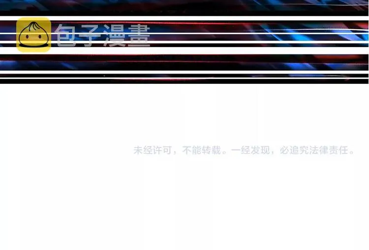 第31话 独行的决意 第100页