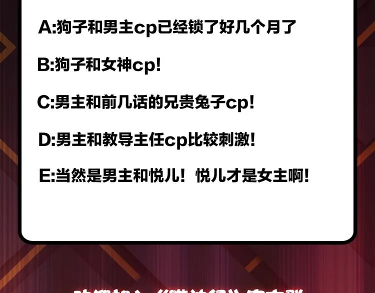 第31话 独行的决意 第102页