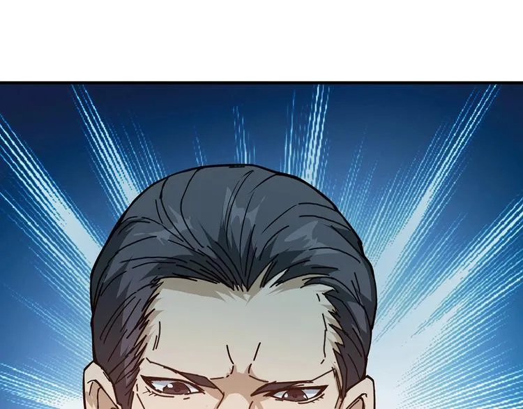 第32话 女神献花 第21页
