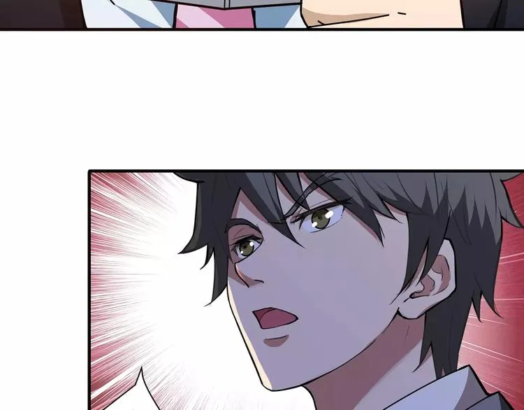 第32话 女神献花 第23页