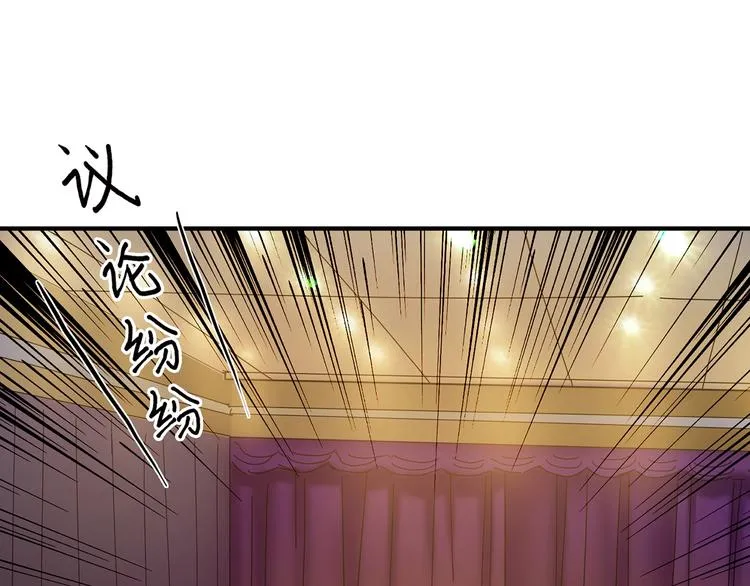 第32话 女神献花 第38页
