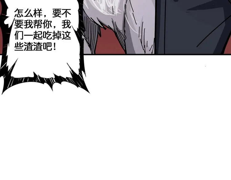 第32话 女神献花 第51页