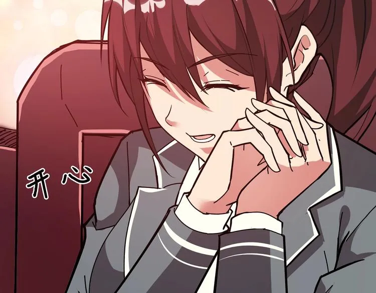 第32话 女神献花 第86页