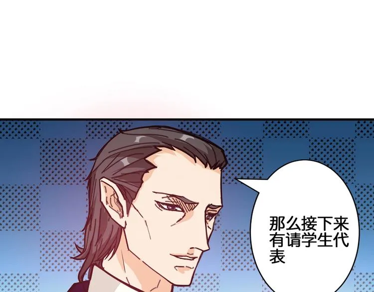 第32话 女神献花 第88页