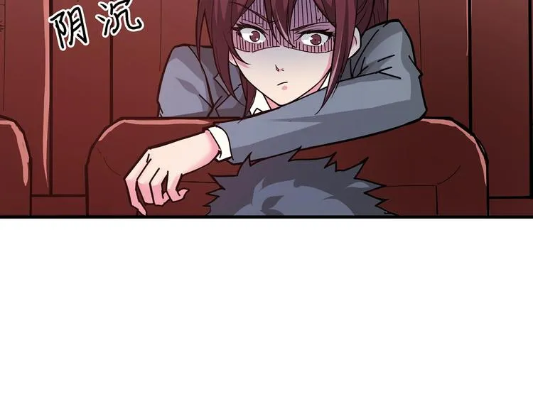 第32话 女神献花 第94页