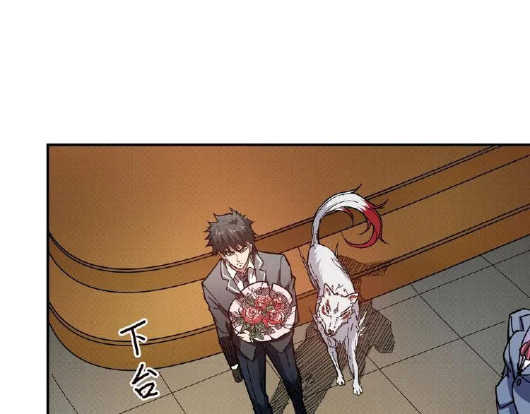 第33话 骚扰 第14页
