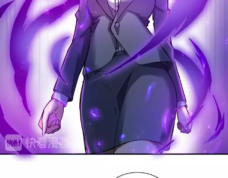 第33话 骚扰 第31页
