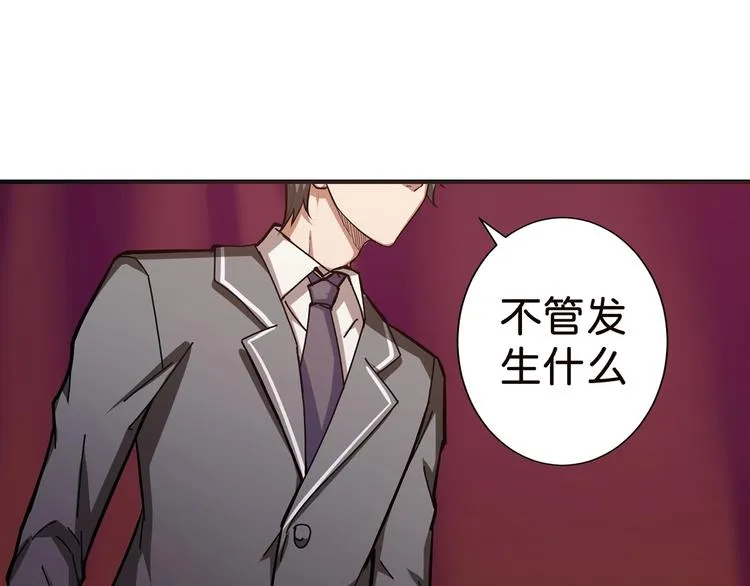 第33话 骚扰 第37页