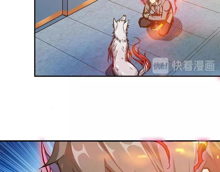 第33话 骚扰 第64页