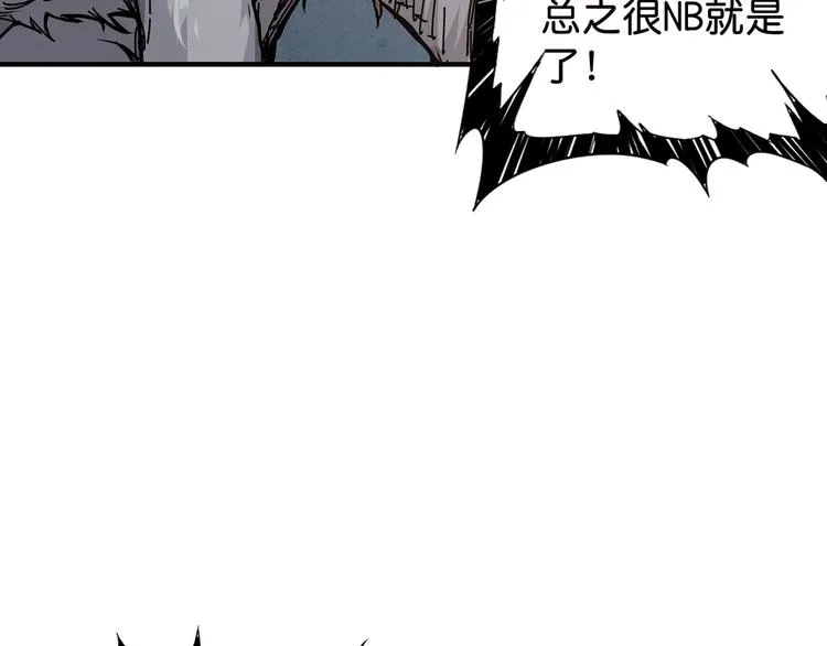 第33话 骚扰 第69页