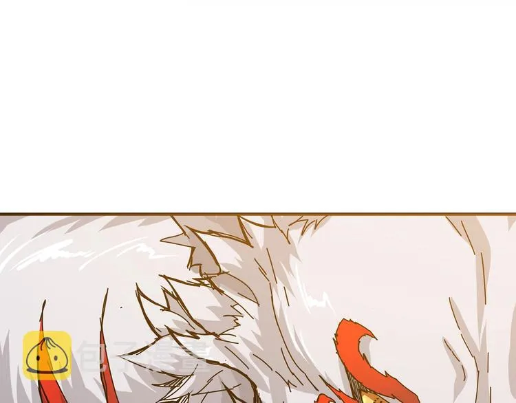 第33话 骚扰 第75页