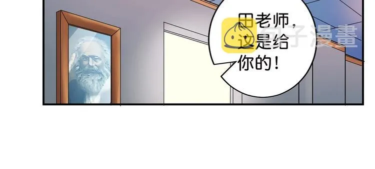 第33话 骚扰 第78页