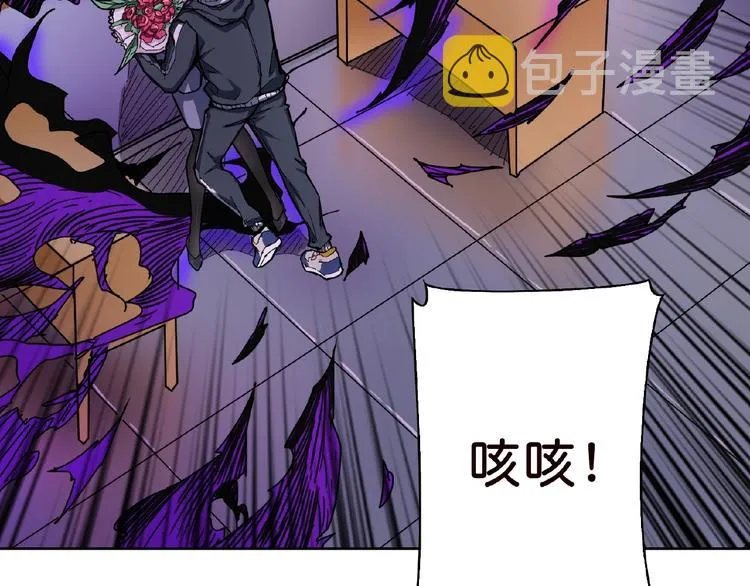 第34话 跟踪 第6页