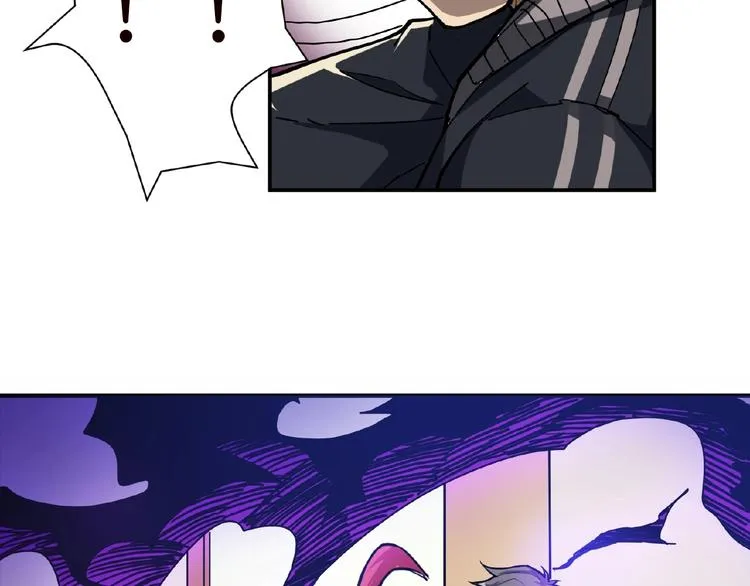 第34话 跟踪 第8页