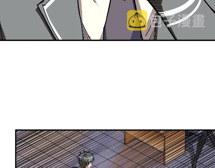 第34话 跟踪 第16页
