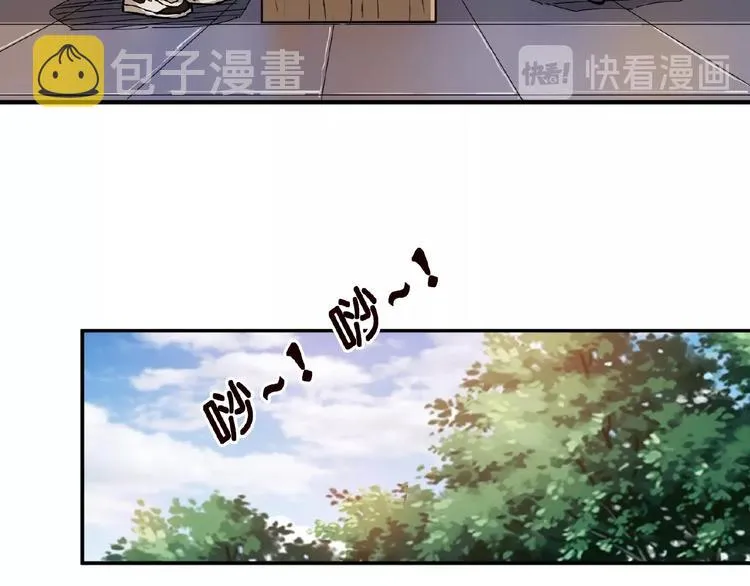 第34话 跟踪 第28页