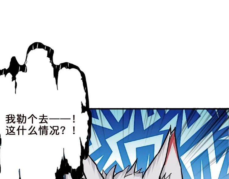 第34话 跟踪 第33页