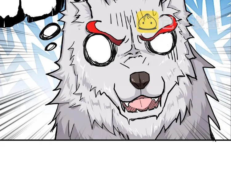 第34话 跟踪 第34页
