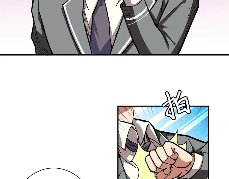 第34话 跟踪 第36页