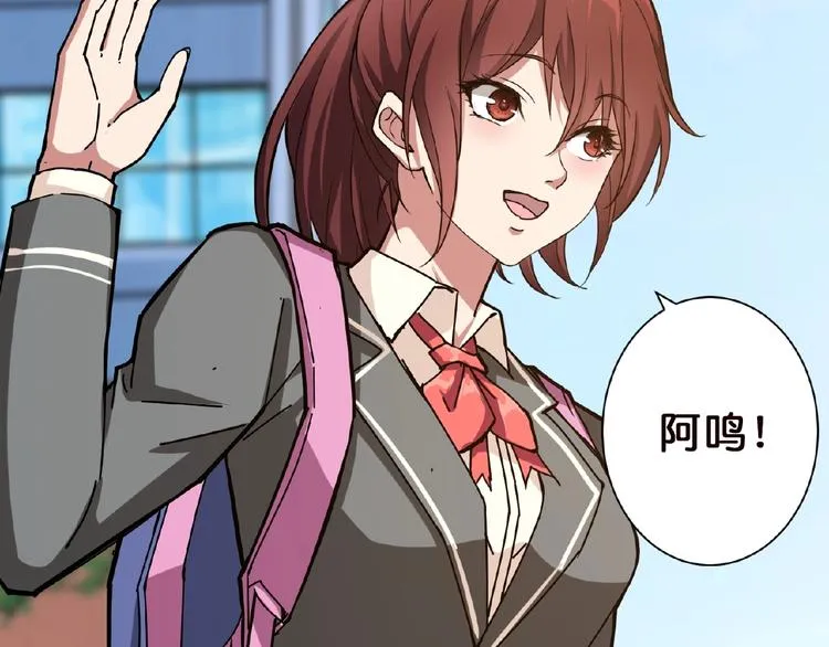 第34话 跟踪 第62页