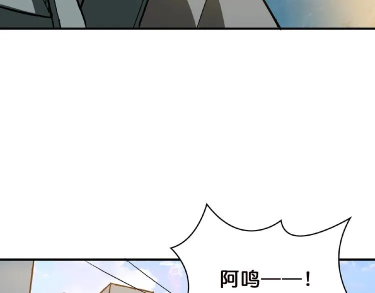 第34话 跟踪 第83页