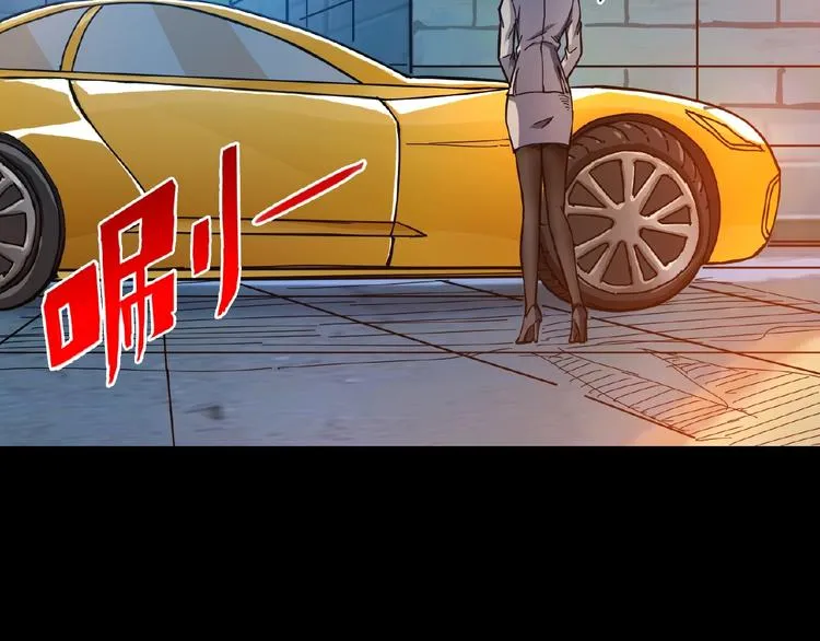 第34话 跟踪 第91页