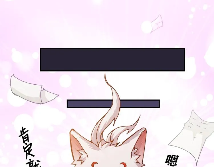 第34话 跟踪 第107页
