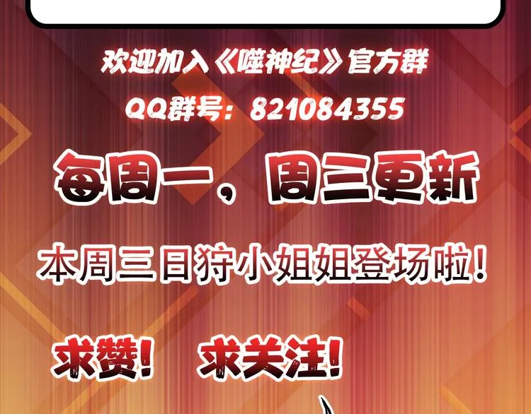 第34话 跟踪 第124页