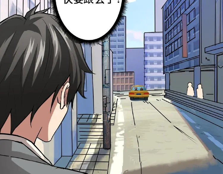 第35话 日狩 第5页