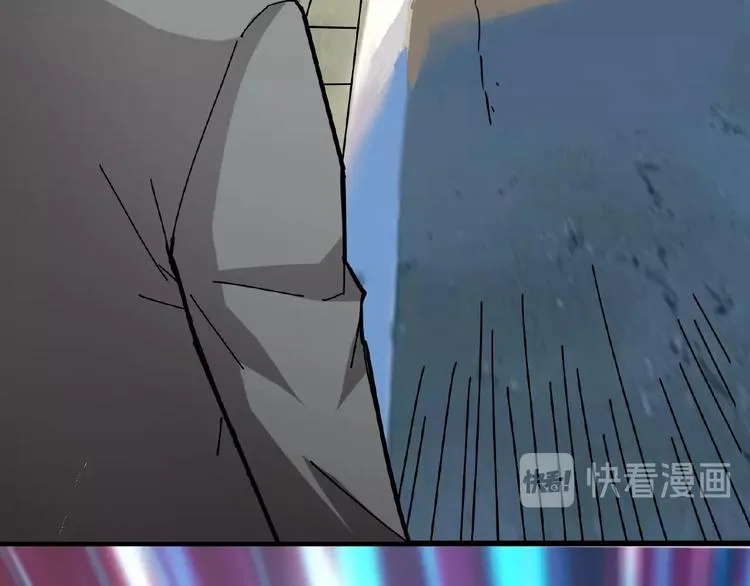 第35话 日狩 第6页