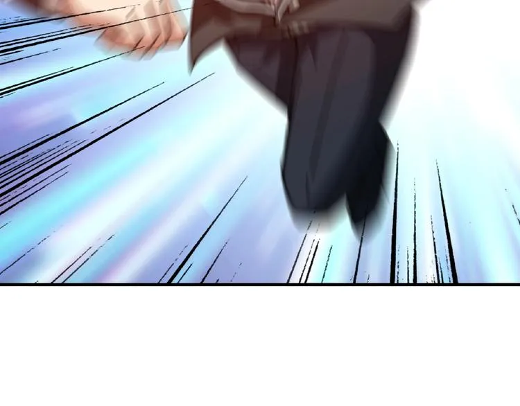 第35话 日狩 第9页