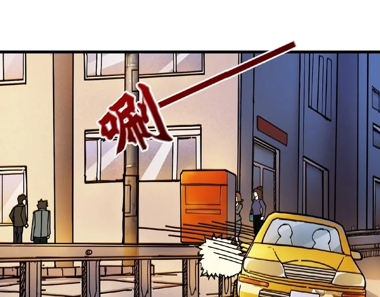 第35话 日狩 第17页