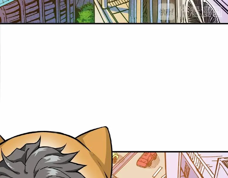 第35话 日狩 第22页