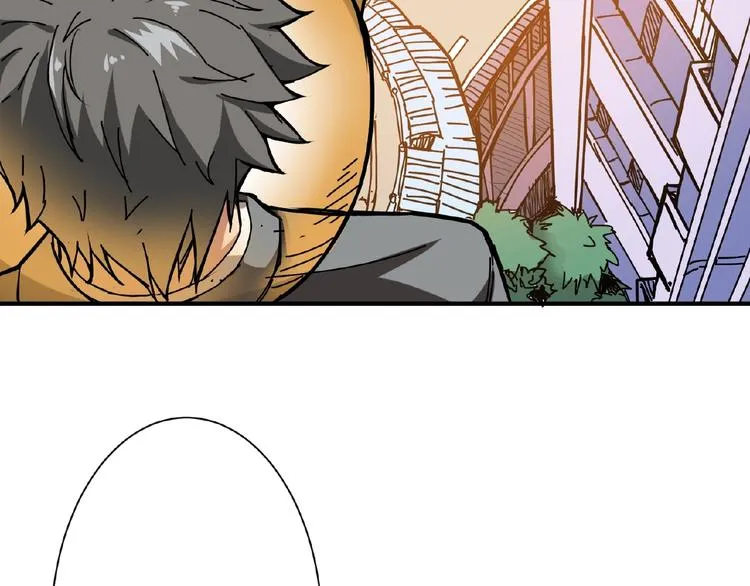 第35话 日狩 第23页