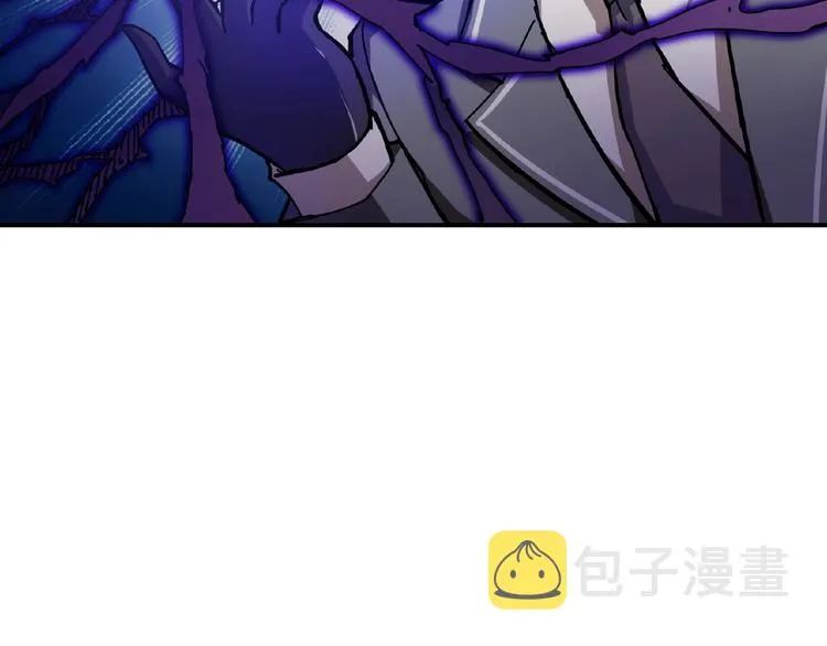 第35话 日狩 第25页