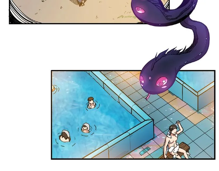 第35话 日狩 第31页